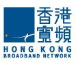 香港寬頻網絡有限公司